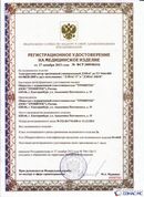 Официальный сайт Денас denaspkm.ru ДЭНАС-ПКМ (Детский доктор, 24 пр.) в Санкт-Петербурге купить